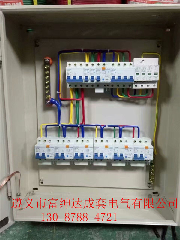 配電箱